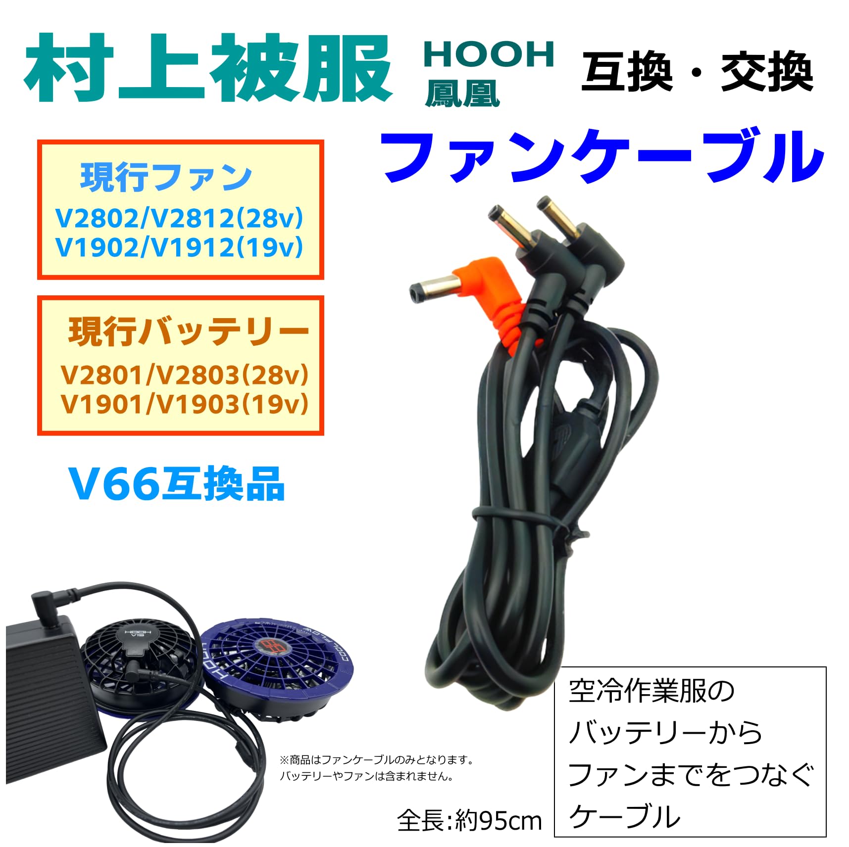 Amazon.co.jp: CNCTWO(コネクトツー) 村上被服 鳳凰 HOOH